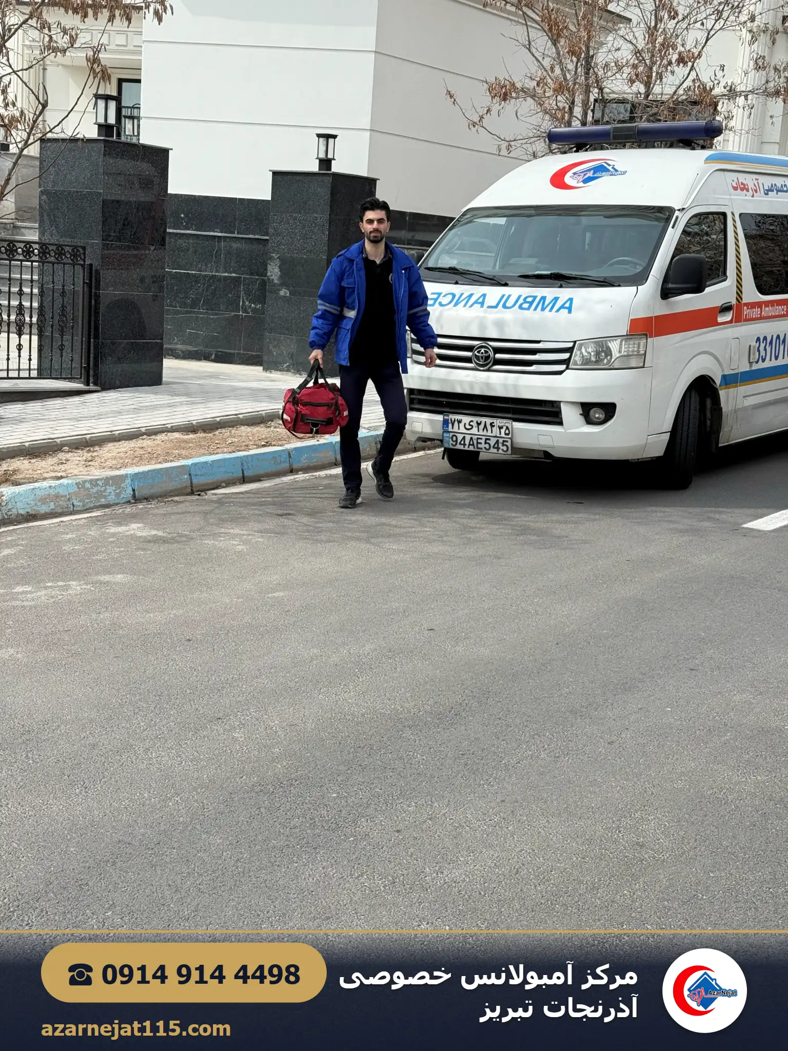 انتقال آرام و ایمن بیمار اعصاب و روان با آمبولانس خصوصی آذرنجات
