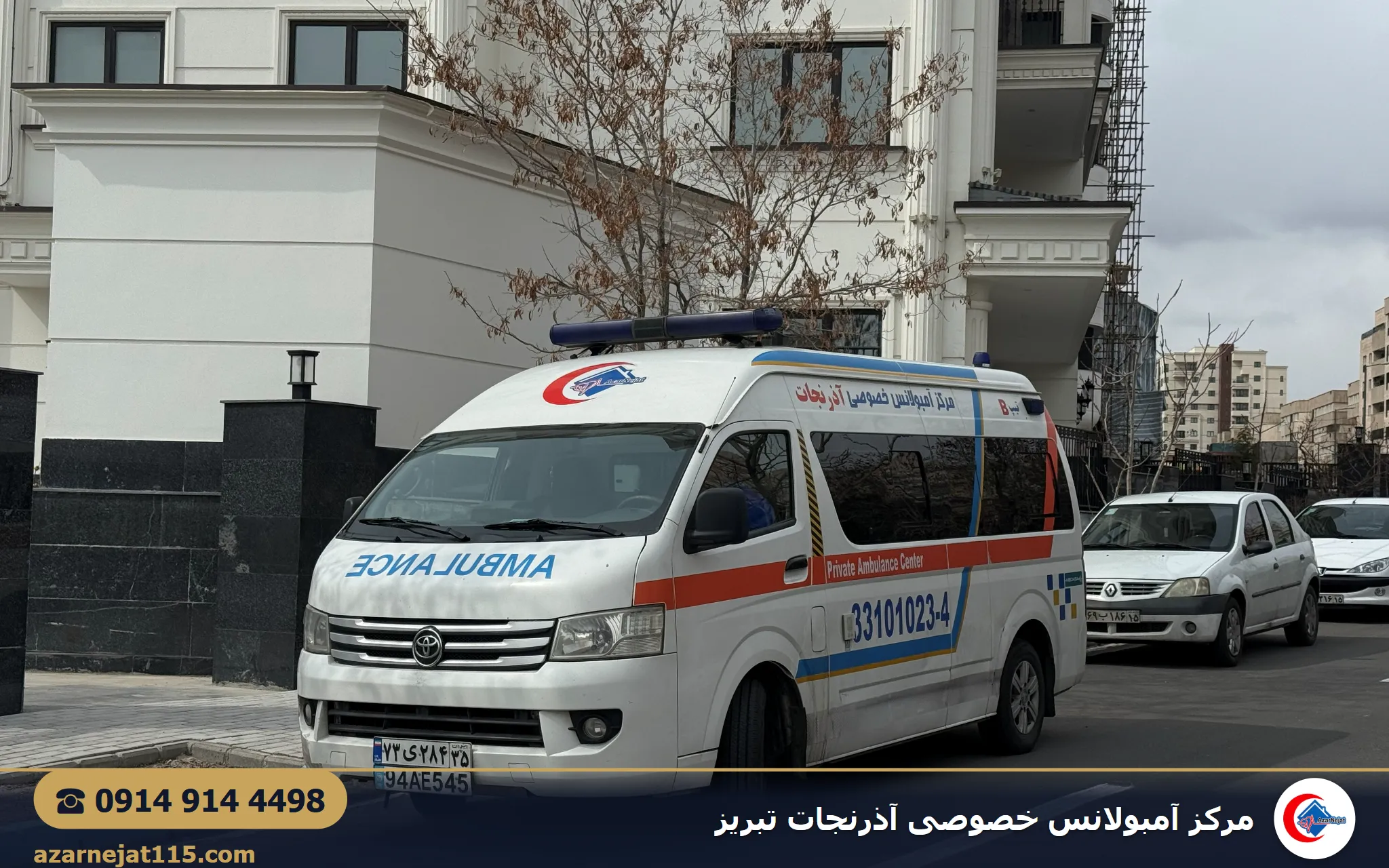 اعزام و پذیرش بیمار در فرودگاه تبریز با آمبولانس خصوصی آذرنجات