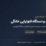 زردی نوزاد و دستگاه فتوتراپی خانگی؛ راهنمای کامل درمان زردی در منزل